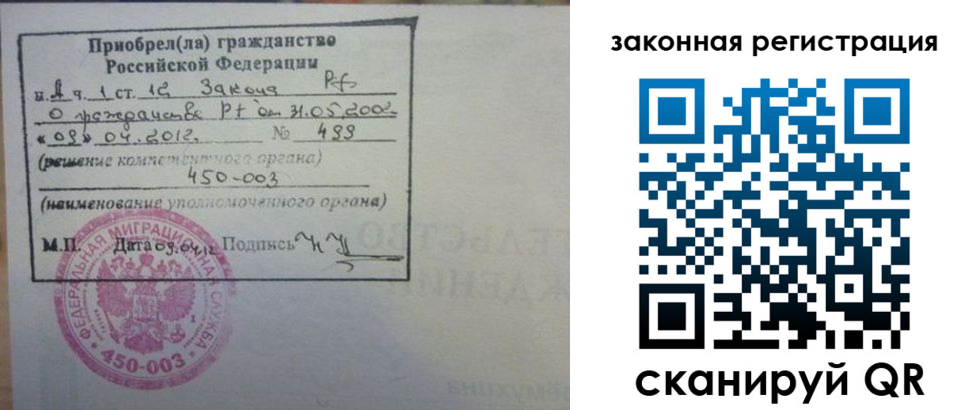 временная регистрация адрес в Снежинске