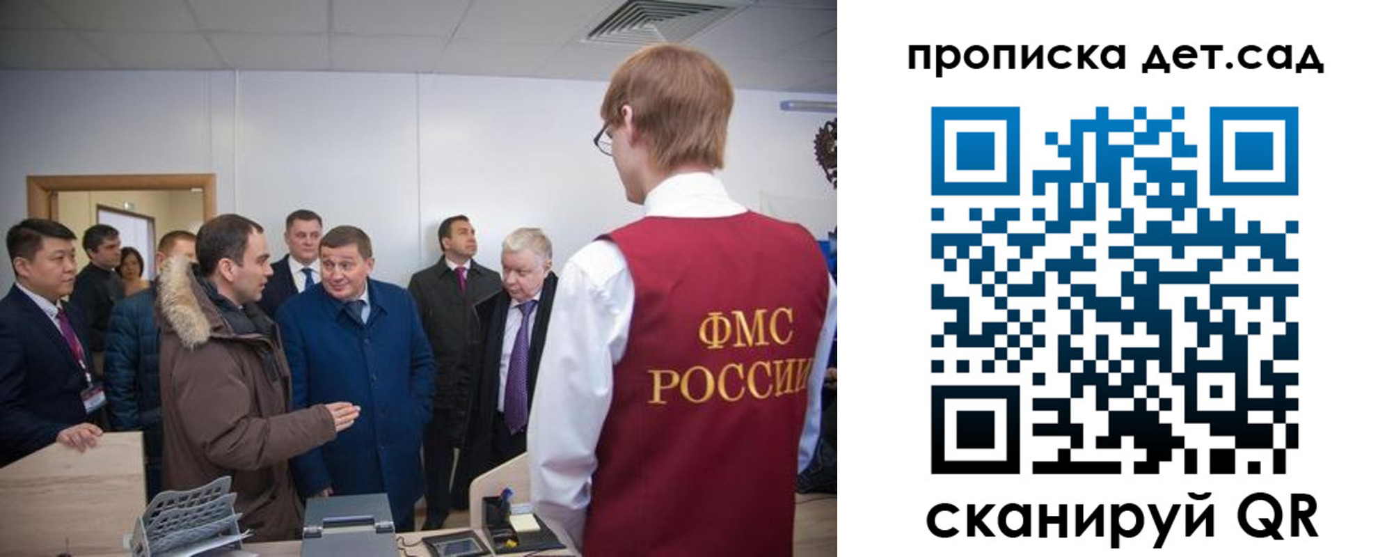 прописка поиск в Снежинске