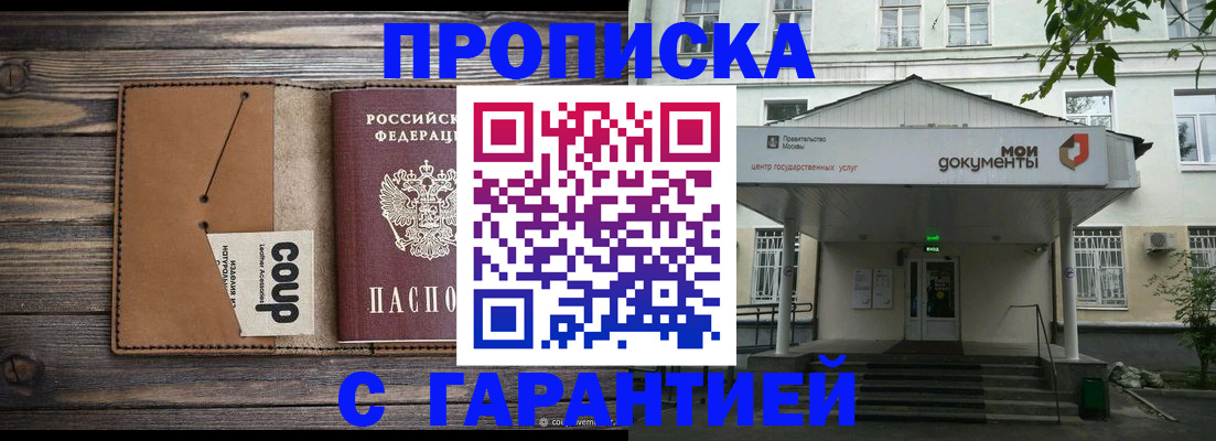 форма 3 в Снежинске
